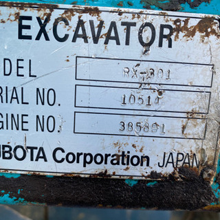 クボタ小旋回ユンボの画像