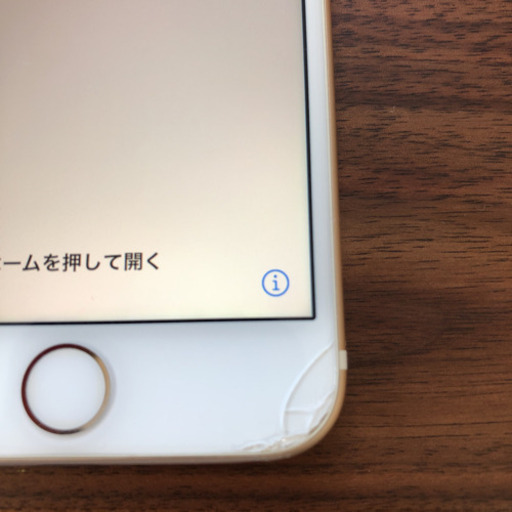 iPhone7 ゴールド　128G