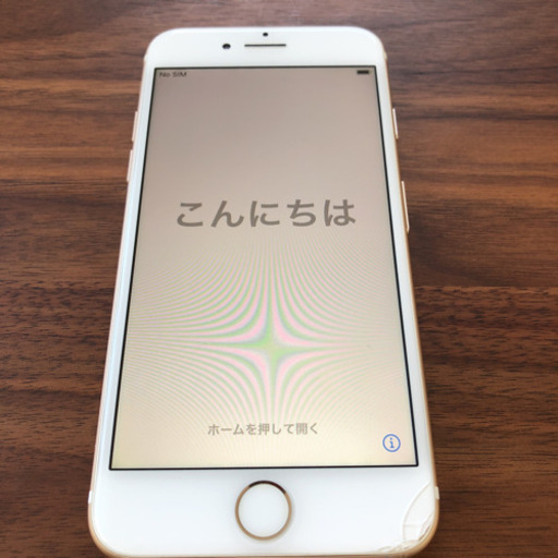 iPhone7 ゴールド　128G