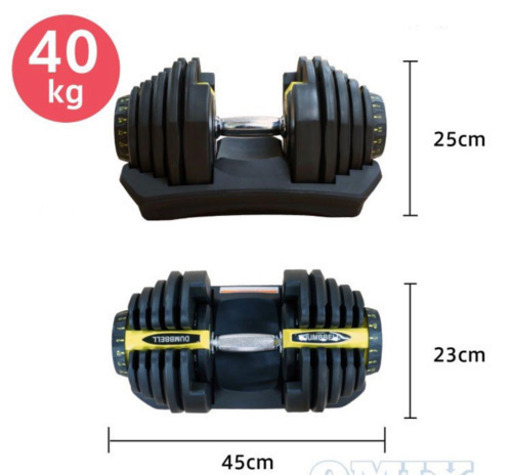 【停止中】ダンベル ダイヤル可変式 約40kg×2（計80kg） 筋トレ