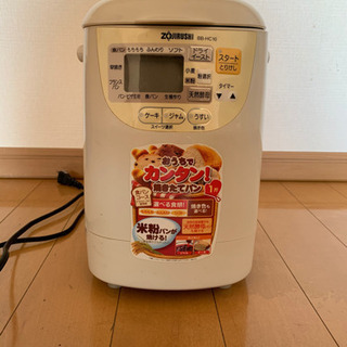 象印ホームベーカリー BB- HC10-WB 1斤用の画像