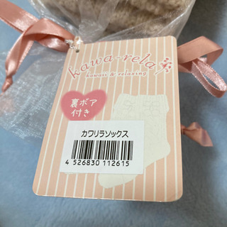 ☆新品☆裏ボア付あったか靴下☆の画像