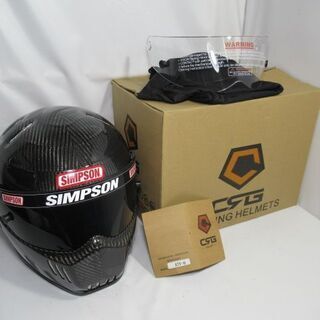 JKN2044/ヘルメット/フルフェイス/SIMPSON/カーボン/ブラック/軽量/バイク/CSG/ATV-6/美品/良品/中古品/