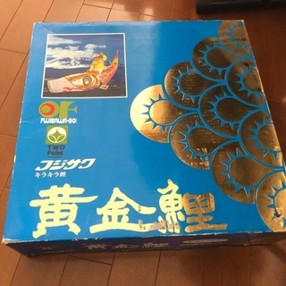 鯉のぼり
