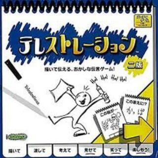 《まだまだ募集中！！》唐津でボードゲーム！ - メンバー募集
