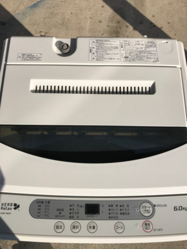 美品　全自動電気洗濯機(風乾燥付き)