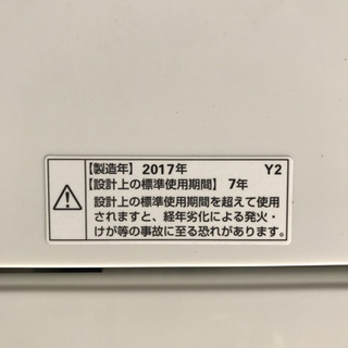 美品　全自動電気洗濯機(風乾燥付き)の画像