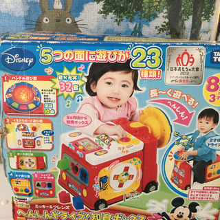 ミッキーオモチャ