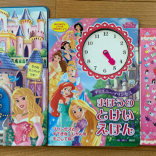 女の子向け　パズル、絵本、アクセサリーセット