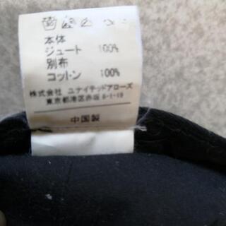 ハンチングgreen label relaxing　　ユナイテッドアローズの画像