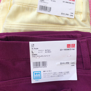 UNIQLOユニクロズボン、リラコなどLセット(新品)レディースの画像