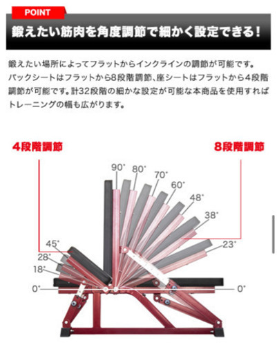 【停止中】トレーニングベンチ フラットベンチ インクラインベンチ トレーニング ダンベル バーベル ベンチプレス 折りたたみ 32段階 筋トレ 器具