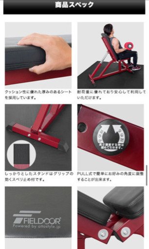 【停止中】トレーニングベンチ フラットベンチ インクラインベンチ トレーニング ダンベル バーベル ベンチプレス 折りたたみ 32段階 筋トレ 器具