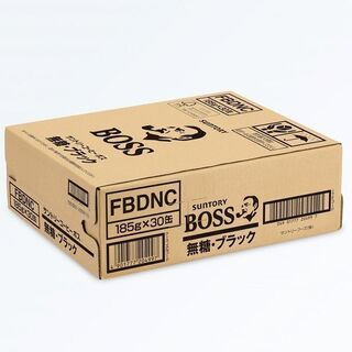 【買います】コーヒー等のダンボール １枚あたり30円