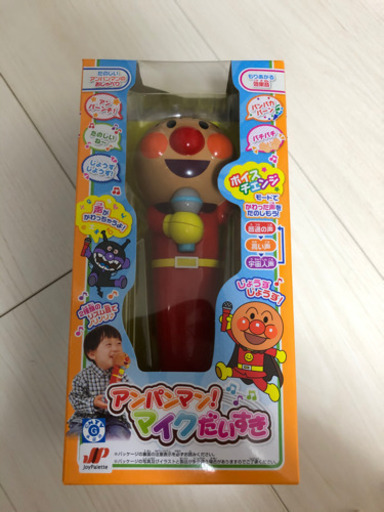 アンパンマン　おもちゃ　【新品】