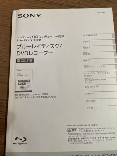 DVDプレーヤー