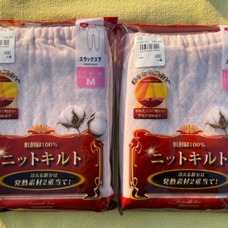 終了:スラックス下（未使用品下着）