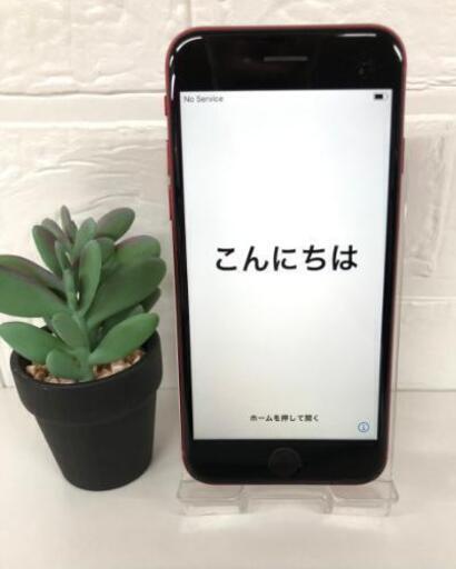 iPhone 8  256GB  レッド 中古品