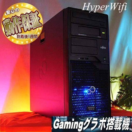 ★特価品★ハイパー無線　富士通M1ゲーミング★フォートナイト◎