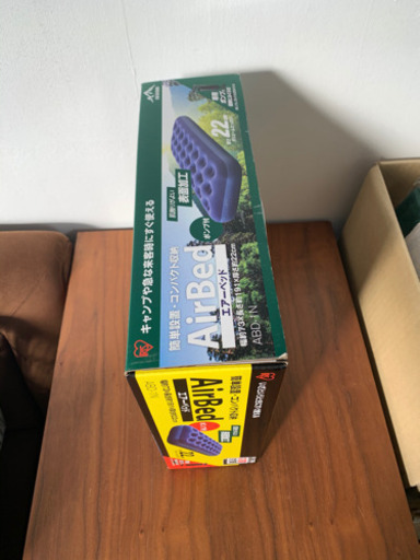 エアーベッド新品未開封