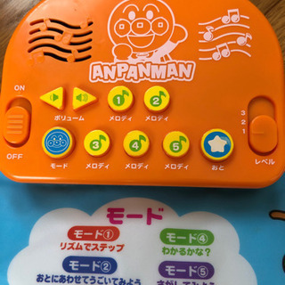 アンパンマン　リトミックの画像