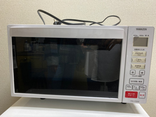 【受け渡し予定者決定】電子レンジ　YAMAZEN YRH-F200