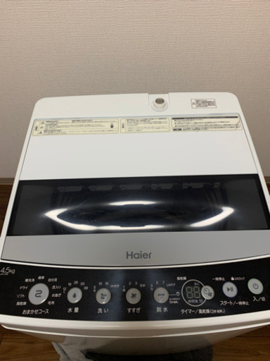✨✨美品✨✨洗濯機✨✨