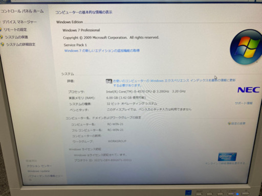 パソコン　NEC Mate I5-4570 モニター付き売ります
