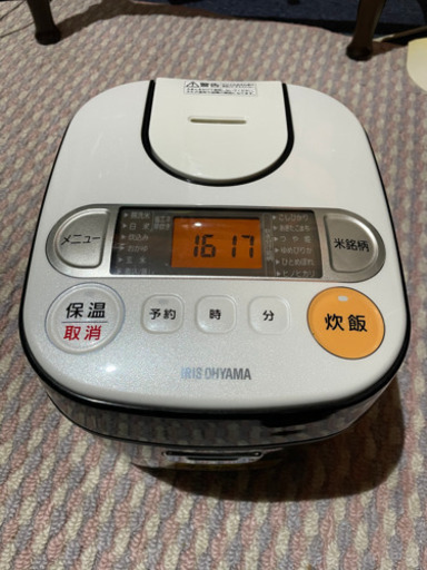 3合炊き　炊飯器を格安で