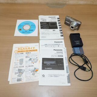 【半額値下げ‼ワンコイン赤字覚悟の出血大サービス・Panason...