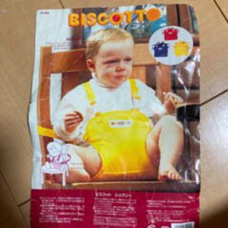 ベビー用品★チェアベルト★ベビーチェア★バンボ