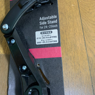 ロードバイク　スタンド