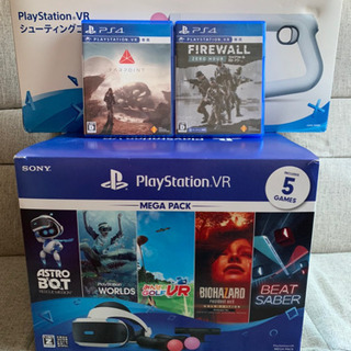 【使用回数少・美品】PlayStation VR メガパック＋シューティングコントローラー（ソフト付き）