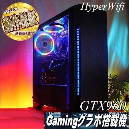 【☆虹蒼S3☆ハイパー無線ゲーミング】フォートナイト・Apex◎現品組み上げ製造管理番号：ST0221_3W