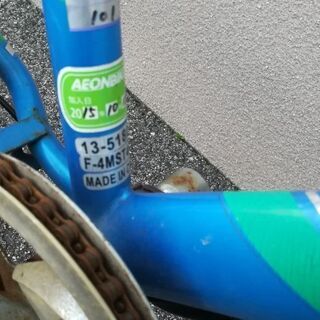 【取引中】ジュニア用自転車　青（24インチ）の画像