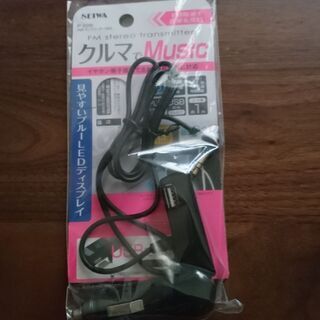 FMトランスミッターDE2（SEIWA製）P226 使用品