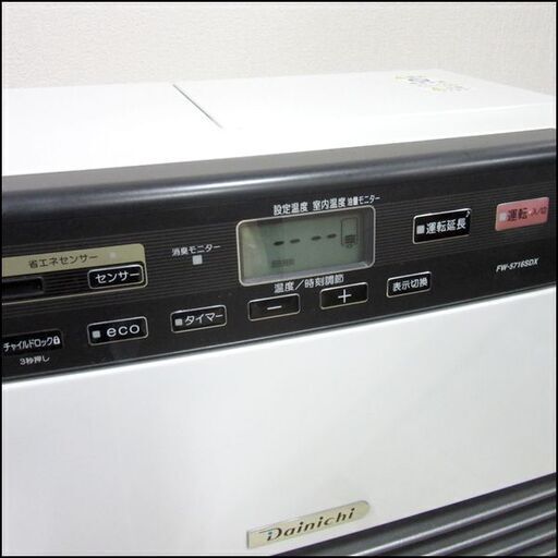 TS DAINICHI/ダイニチ 石油ファンヒーター FW-5716SDX 2016年製 木造15畳・コンクリート20畳 動作良好