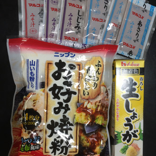 食材まとめて、食べる暇も使う暇もないので