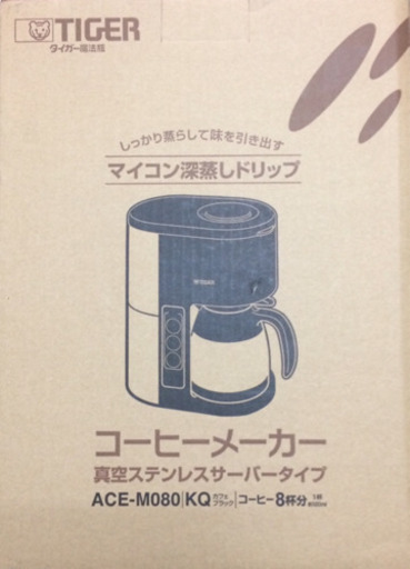 ☕️コーヒーメーカー 新古品