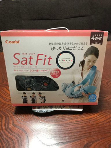 Combi 抱っこ紐4WAY