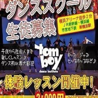 入学金0円キャンペーン☆新クラスのお知らせ（日曜日）