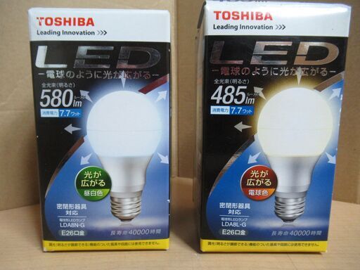 未使用品　美品　電球型LEDランプ　2個（2種類）セット　東芝　TOSHIBA　LED　E26口金　一般電球40W形　【 LDA8N-G 昼白色】　【LDA8L-G 電球色】密閉形器具対応