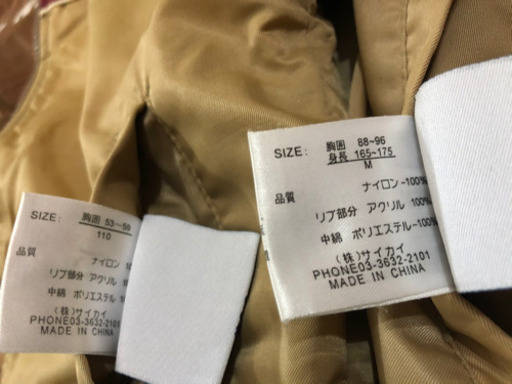ジャンバー　親子ペアルック