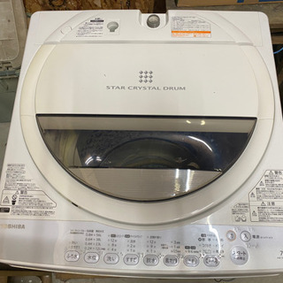 TOSHIBA 東芝　洗濯機　【美品】の画像