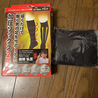 マッスルプロジェクトの中古が安い！激安で譲ります・無料で