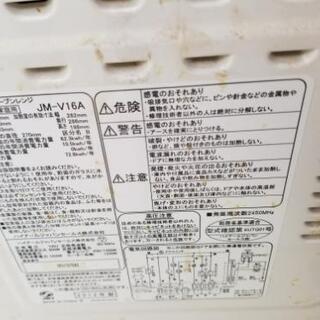 電子レンジの画像