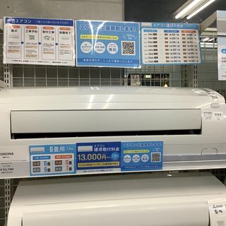 CORONA　壁掛けエアコン　CSH-N2217R　2017年製　売場展開中！