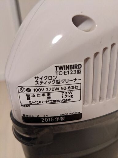 掃除機