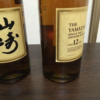 A58 サントリー 山崎12年 700ml 2本