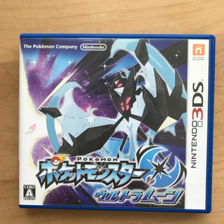 ポケットモンスター　ウルトラムーンの画像